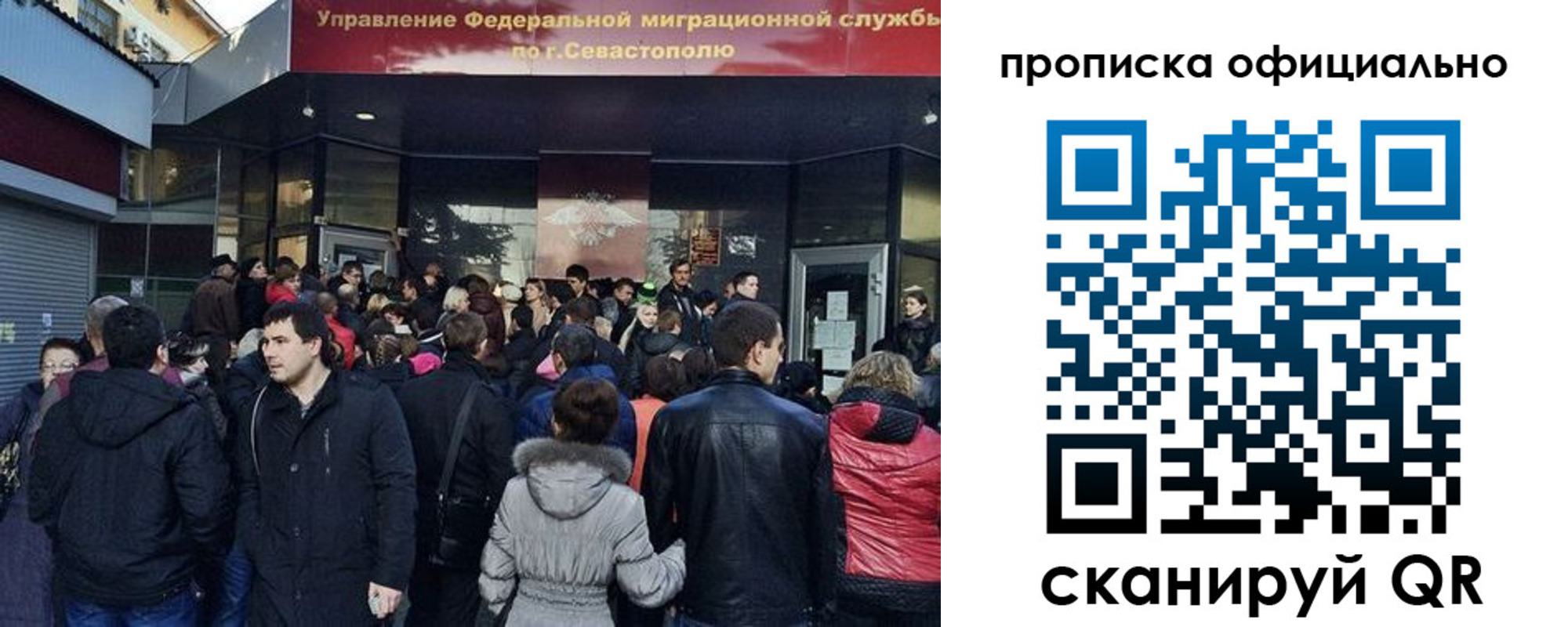 прописка в квартире в Жуковском